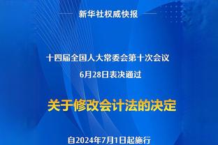 萨基：意甲争冠？米兰与尤文国米的分差很大，但并非遥不可及